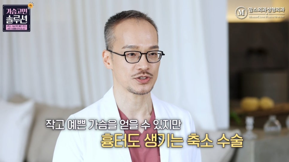 How I Manage Scar Treatment After Breast Reduction image 2