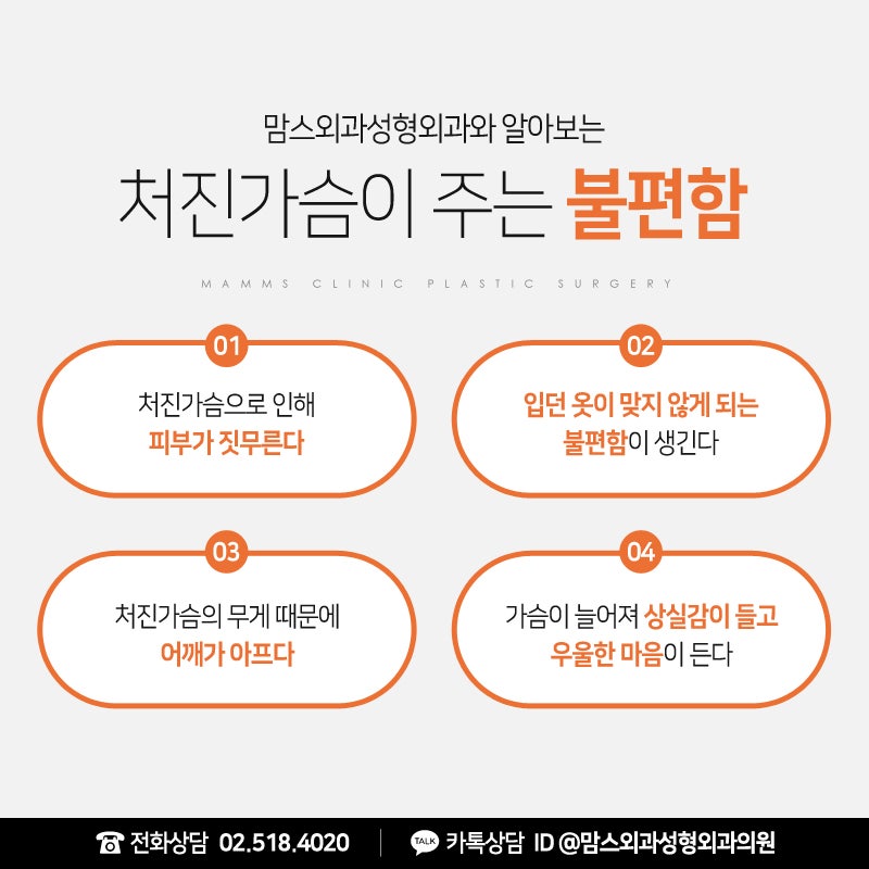 처진가슴거상 간절하기 때문에 관련 이미지 3