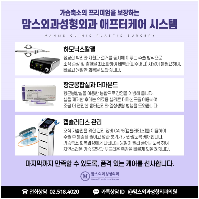 유방축소수술을 하나씩 살펴보며 관련 이미지 7