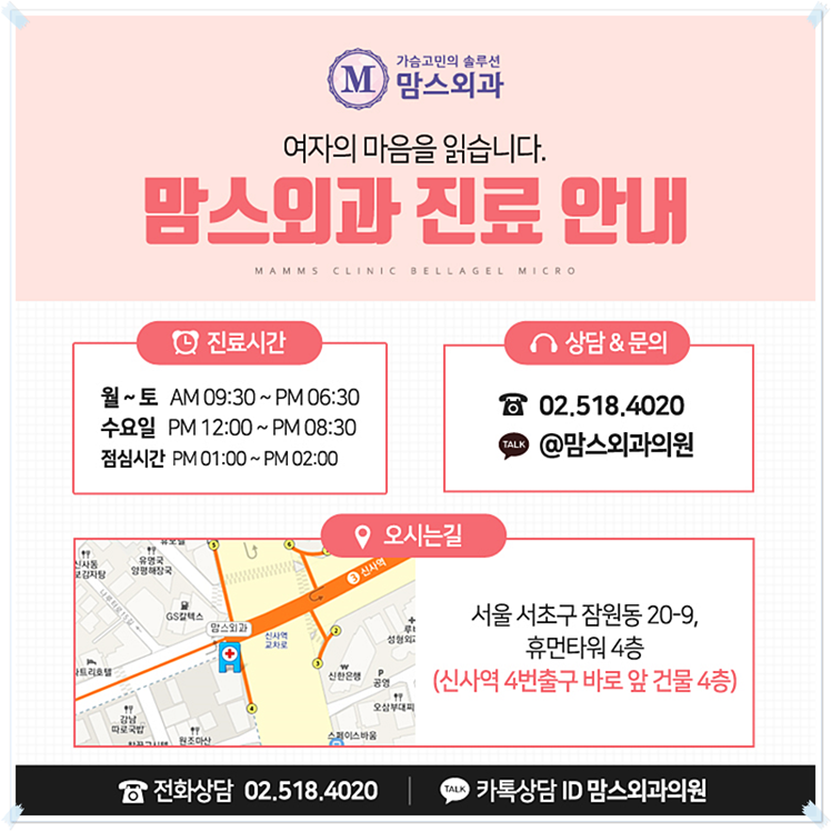 함몰유두수술가격 단계별로 생각해보자! 관련 이미지 13