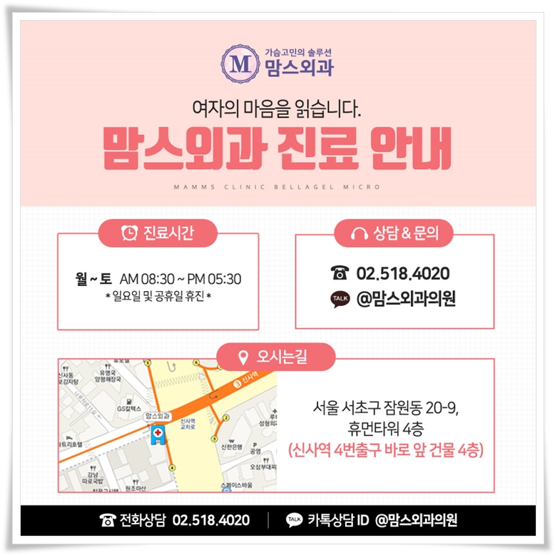 유방축소 내 몸에 맞게 관련 이미지 12