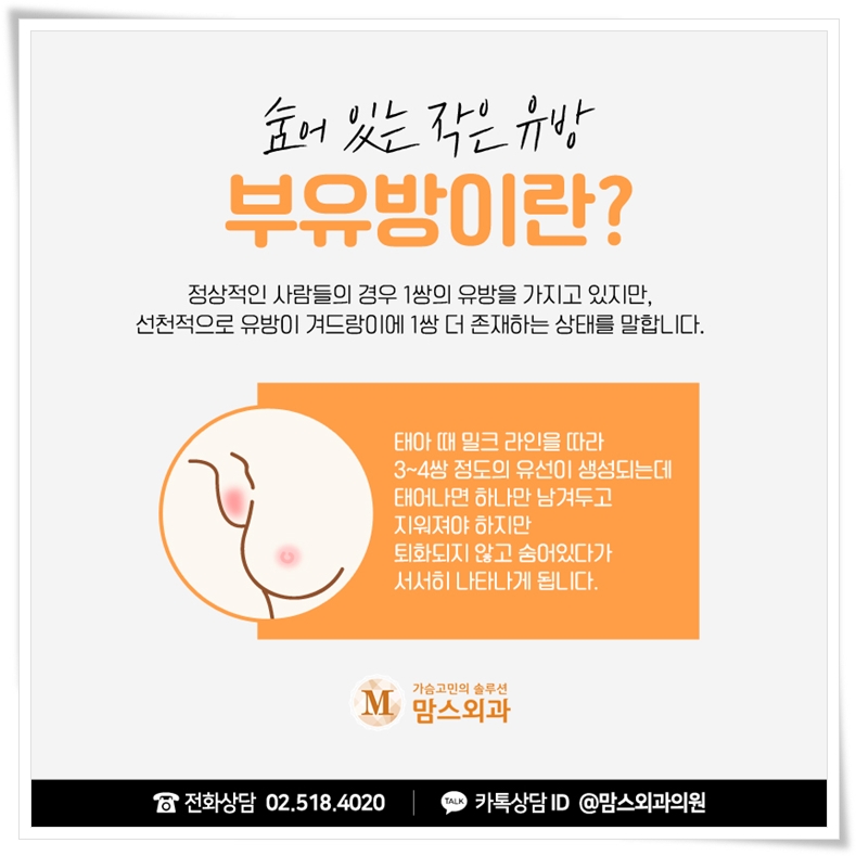 겨드랑이멍울통증 신경쓰인다면 관련 이미지 2