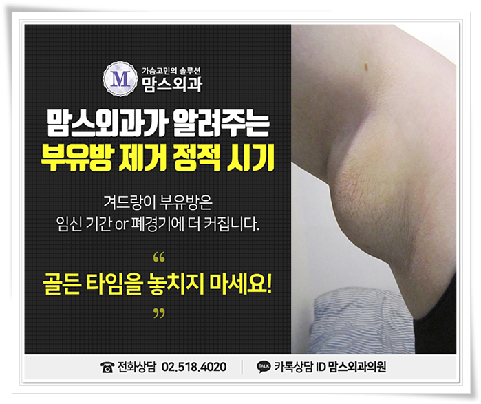 부유두 어딘가 이상해 보여 관련 이미지 4