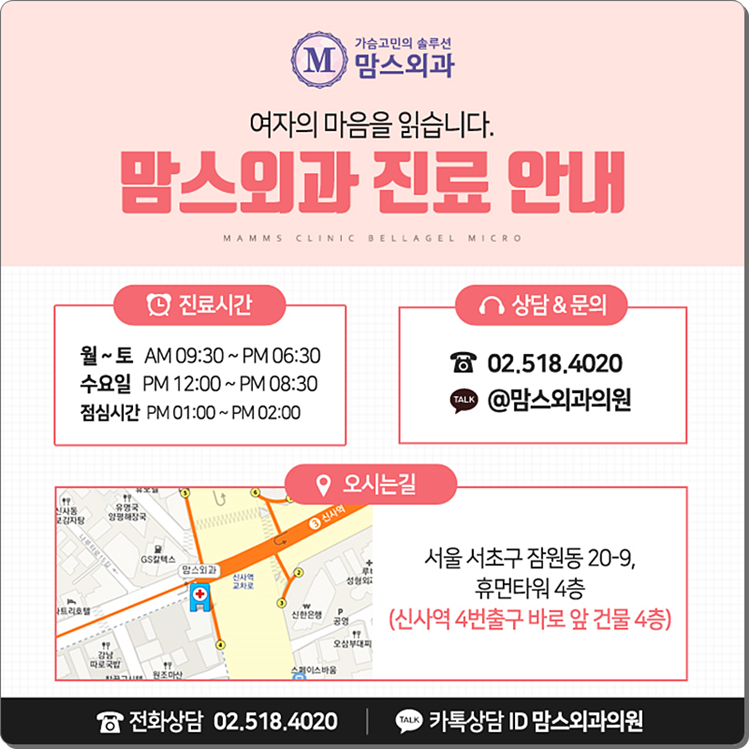 벨라젤마이크로 자연스럽게 부드러워! 관련 이미지 12