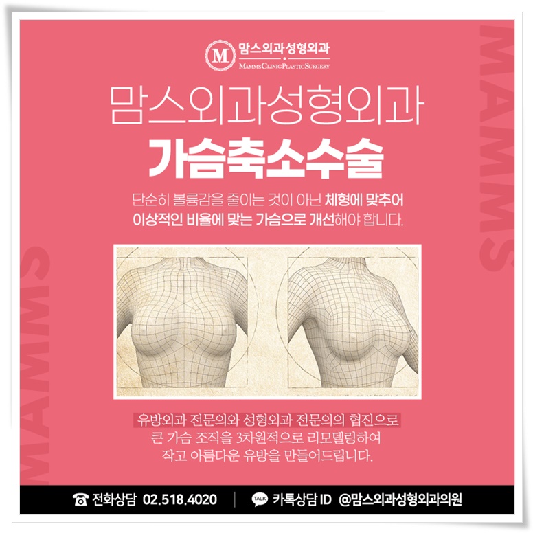 가슴축소를 통한 가슴지방흡입 가벼운 무게로, 관련 이미지 5