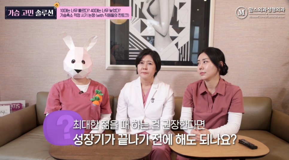 가슴축소수술 적정 시기는 언제일까? 관련 이미지 6