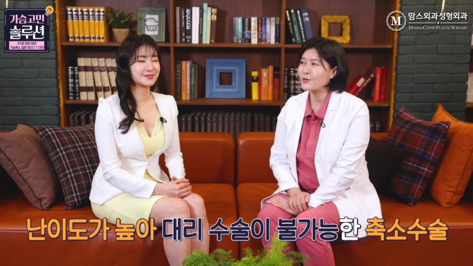 가슴축소수술 궁금증 TOP7 알아볼까요? 관련 이미지 4
