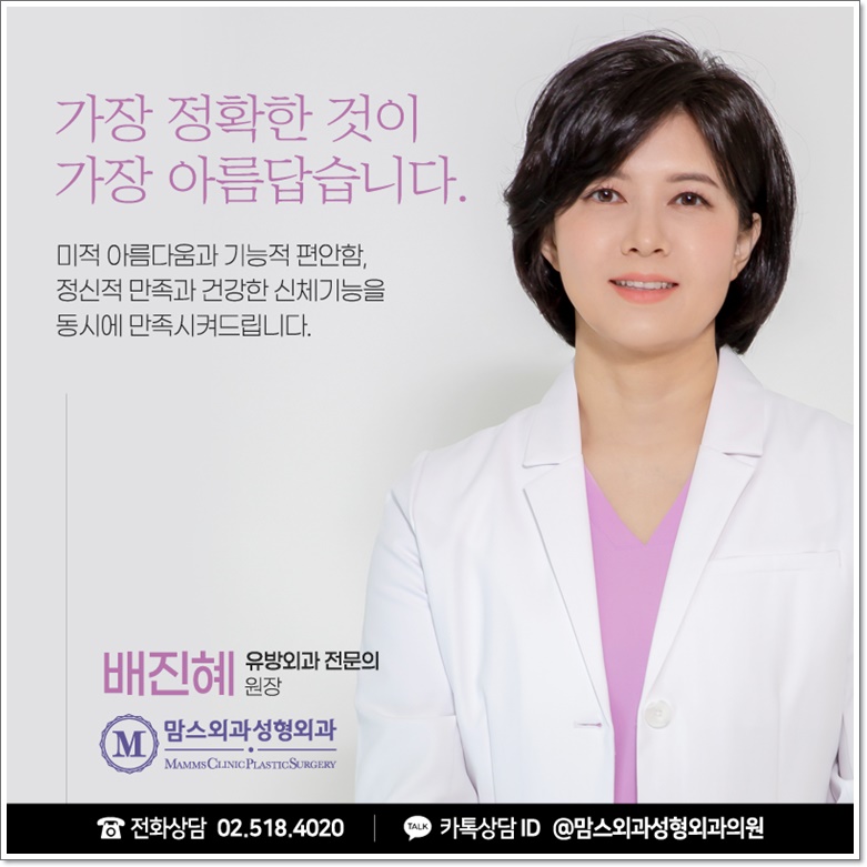 If Nipple Inversion Surgery Is Difficult image 11