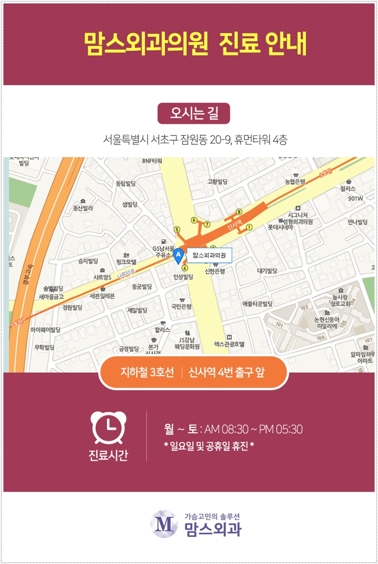 함몰유두수술 각자 다르다! 관련 이미지 12