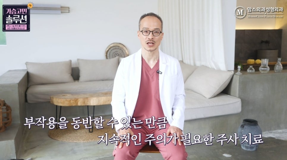 How I Manage Scar Treatment After Breast Reduction image 15