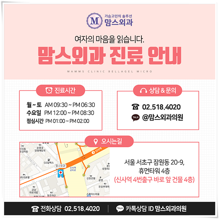 부유방제거수술비용 어느새 매끄럽게! 관련 이미지 12