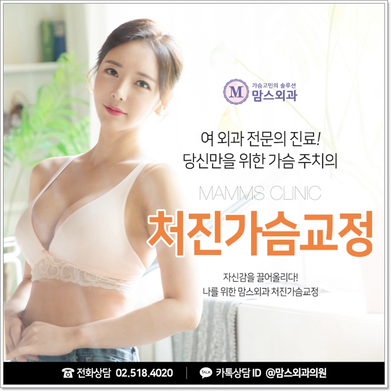 The Sadness of Postpartum Breast Sagging image 1