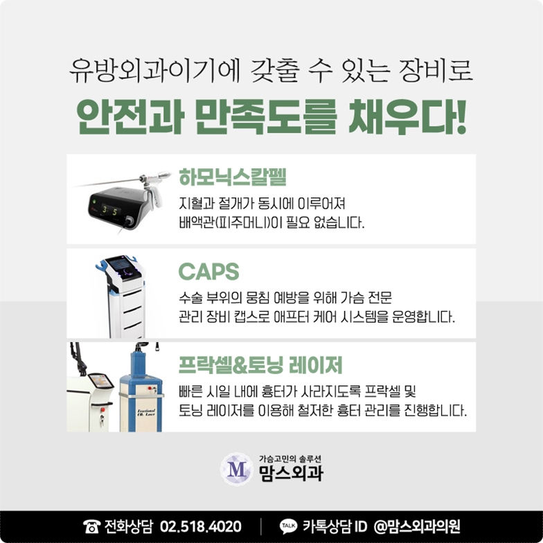 가슴축소수술방법 좀더 깔끔하게 관련 이미지 9