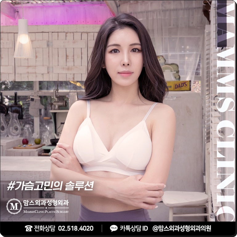 수유후처진가슴 콤플렉스엔 관련 이미지 10