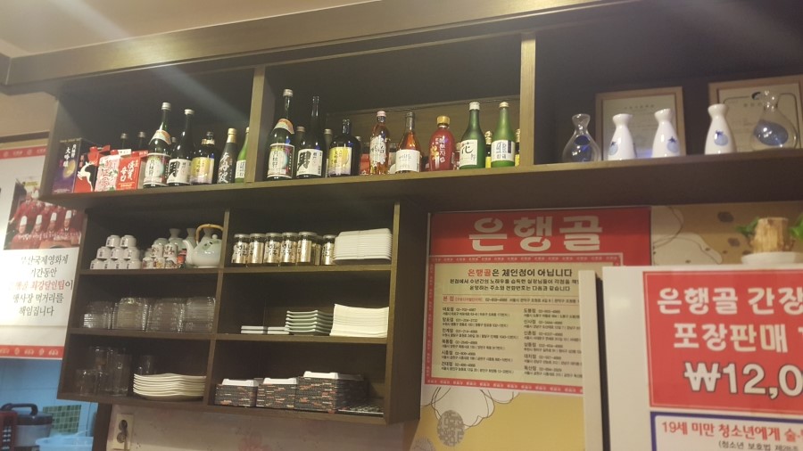 완전 맛있는 스시집. 은행골! 관련 이미지 1