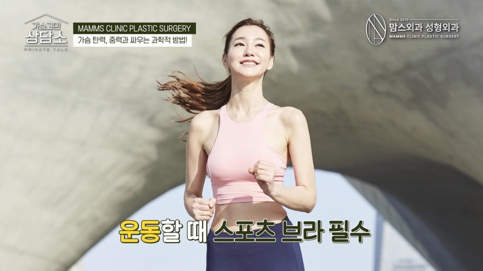 가슴 탄력, 결국 쿠퍼인대를 지키는 습관이 중요합니다 관련 이미지 5
