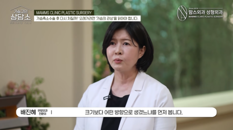 가슴축소수술 후 다시 처질까? 수술 후 오래 유지되는 핵심 관련 이미지 7