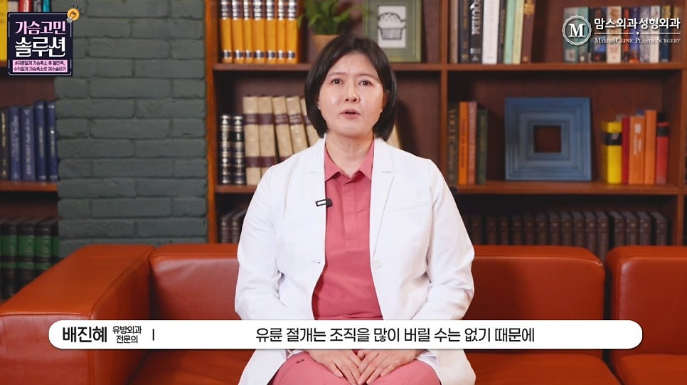 유륜절개 가슴축소 수술 후 수직절개 재수술, 가능할까? 관련 이미지 4