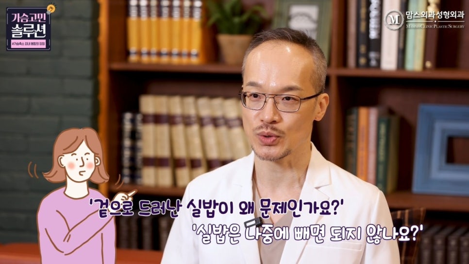 가슴축소 피내 봉합의 장점과 단점은? 관련 이미지 4
