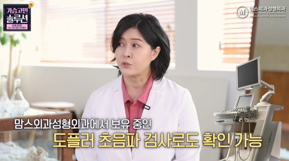 Breast Reduction with Areolar Incision: What Was the Drawback? image 19