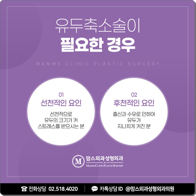 유륜축소 , 행복을 위해 관련 이미지 4