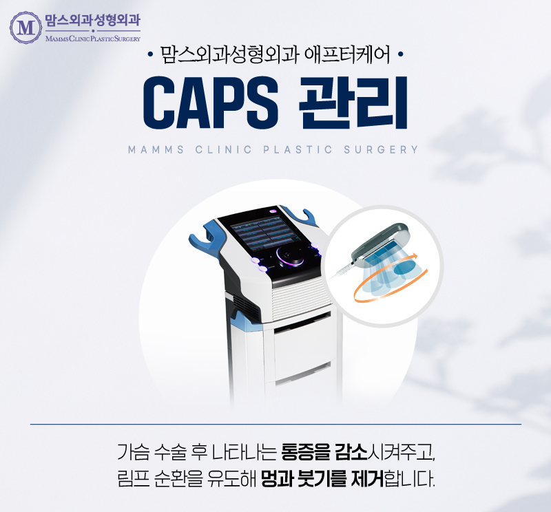 유방축소술 크고 처진 가슴으로 인한 불편하다면? 관련 이미지 8