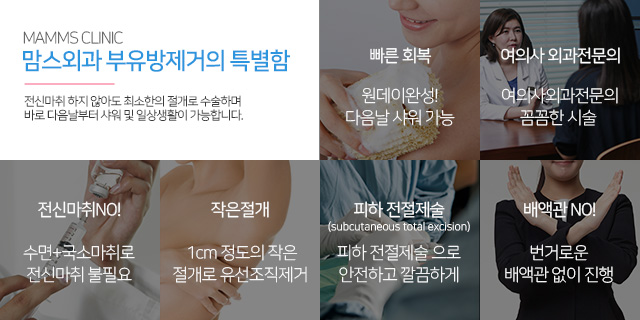 부유방수술후기 근본을찾아서 관련 이미지 3
