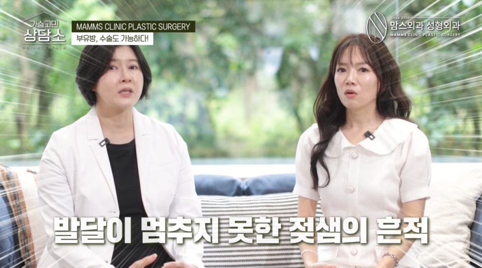 부유방 수술도 가능할까요? 원인부터 수술까지 알려드려요 관련 이미지 5