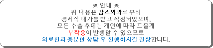 편평유두 방치하면 안돼요 관련 이미지 15