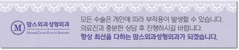 처진가슴교정 당당함을 담다 관련 이미지 15