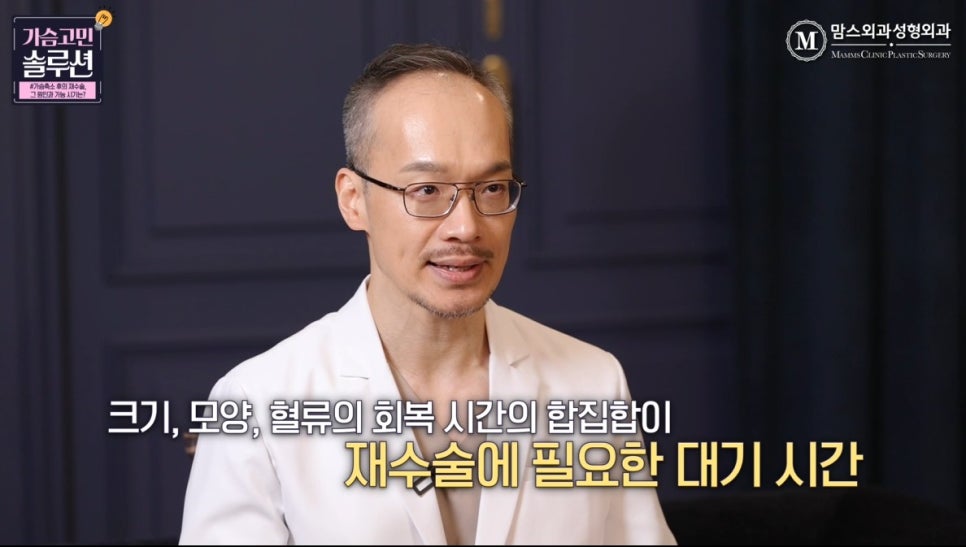 가슴축소재수술, 그 원인과 가능 시기는? 관련 이미지 15