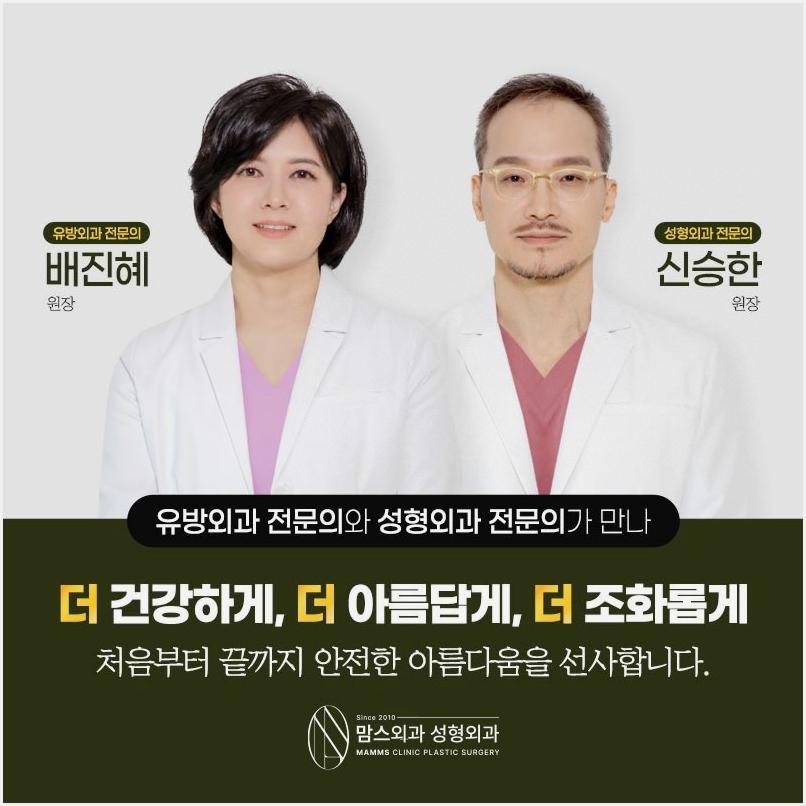 고구마처럼 뾰족하게 처진 가슴 원인과 교정방법! 관련 이미지 14