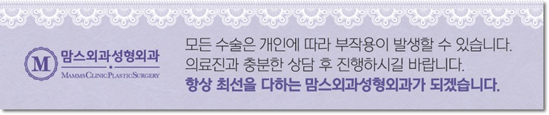 부유방수술후기 나를 위한 관련 이미지 15