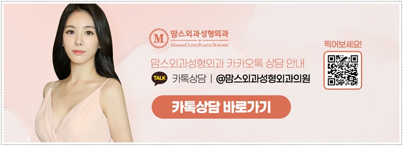 함몰유두수술가격 방치는 금물 관련 이미지 14