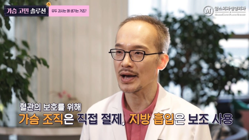 가슴 축소 수술 부작용, 유두 괴사는 왜 생기는 거죠? 관련 이미지 23