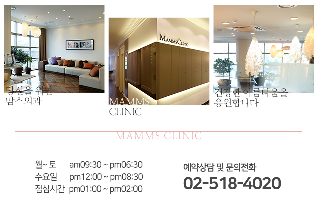 출산후처진가슴 아름다움회복 관련 이미지 5
