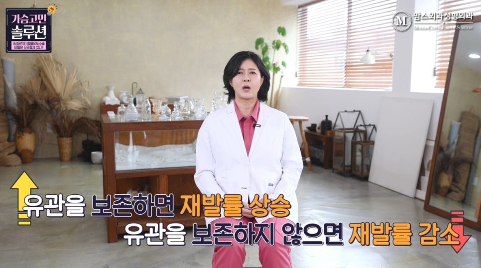 함몰유두수술의 성공을 위한 포인트는? 관련 이미지 2