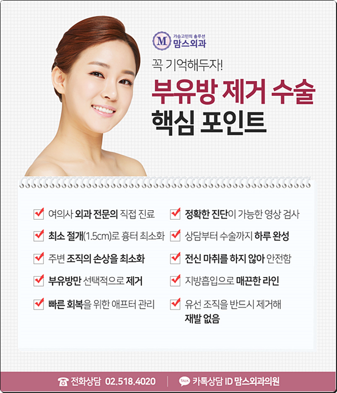 부유방통증 느껴지고 있다면 관련 이미지 11
