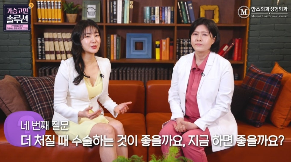 가슴축소수술 궁금증 TOP7 알아볼까요? 관련 이미지 10