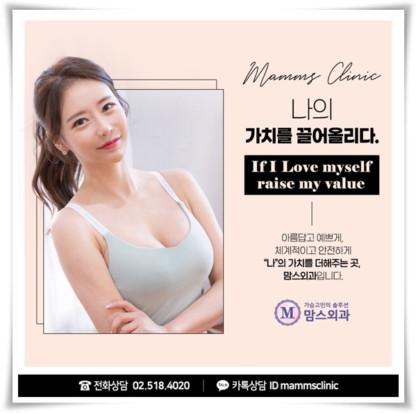 처진가슴수술후기 만족도 높이려면 관련 이미지 11