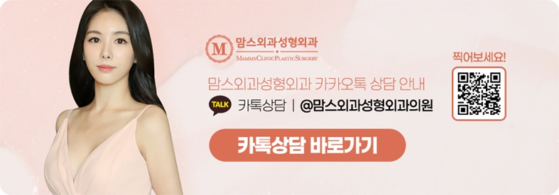 가슴 축소 어울리는 비율 관련 이미지 14