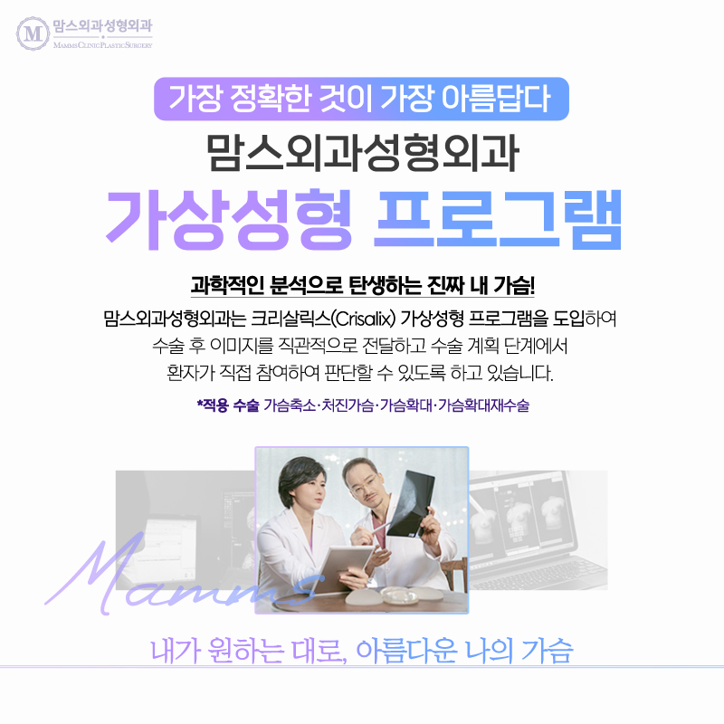 처진가슴거상 간절하기 때문에 관련 이미지 9