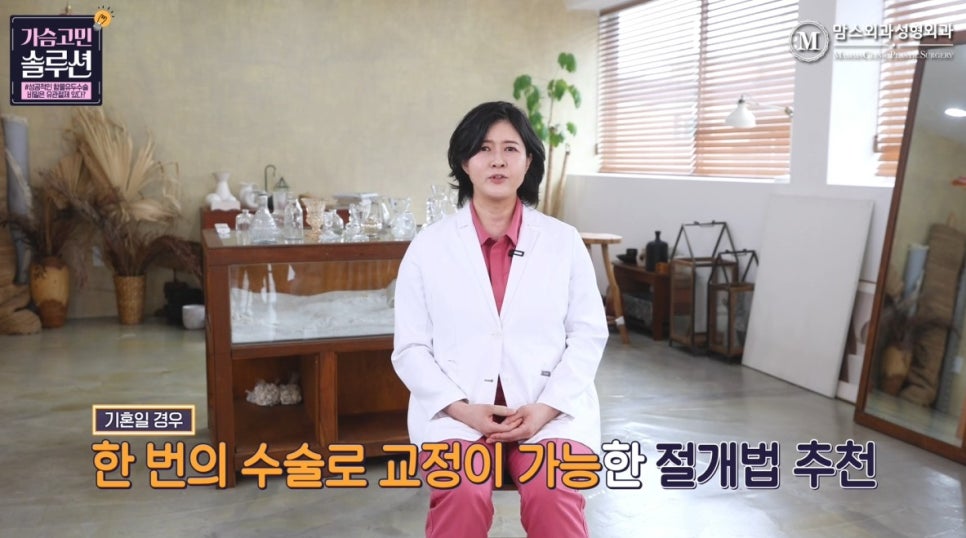 함몰유두수술의 성공을 위한 포인트는? 관련 이미지 19