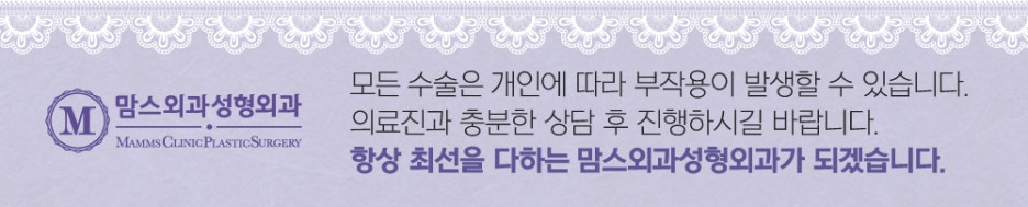 부유방 수술, 피부 절제의 기준! 관련 이미지 20
