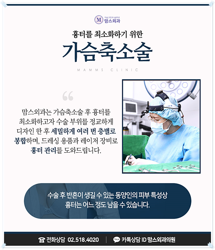 가슴축소수술후기 어깨가 무거웠지만 관련 이미지 11