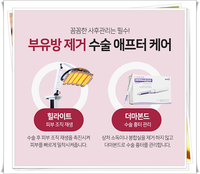 겨드랑이부유방 튀어나와 있다면? 관련 이미지 9