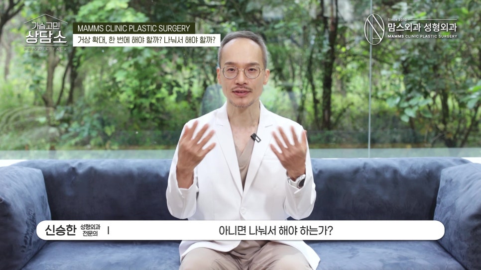 가슴 거상 & 가슴 확대, 한번에 할까? 따로따로 할까? 관련 이미지 8