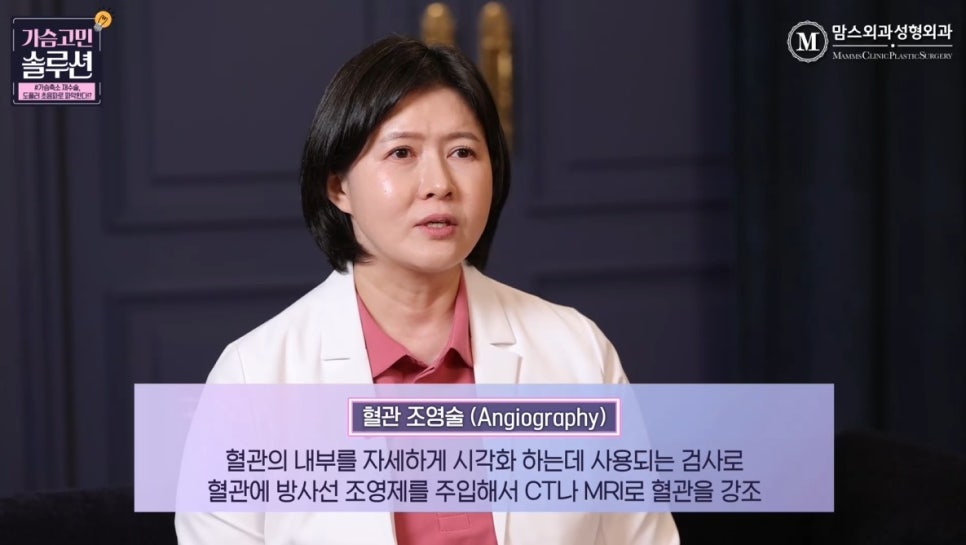 How Can Breast Reduction Revision Surgery Be Checked with Doppler Ultrasound? image 5