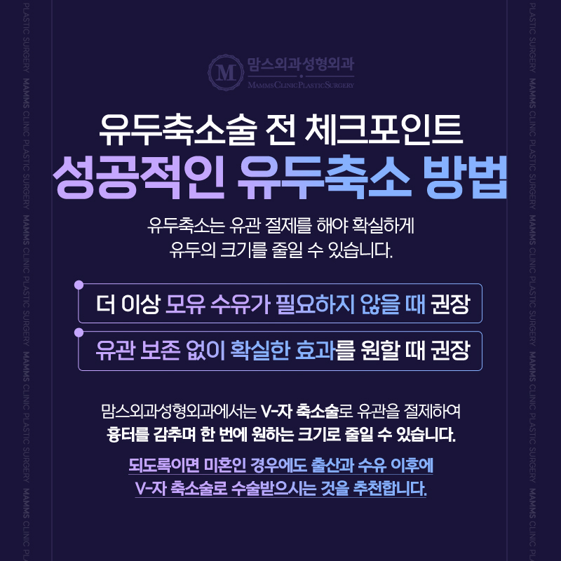 유두축소수술비용 얼마나 나올까요? 관련 이미지 3