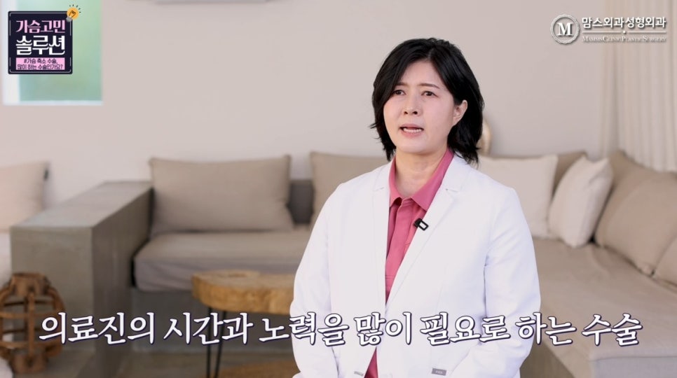 가슴 축소 수술, 많이 하는 대중적인 수술인가요? 관련 이미지 14